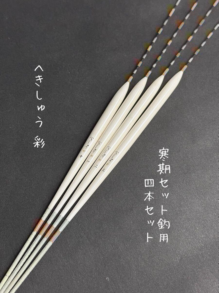 へら竿　二代目芳匠　16尺　孤舟の一番弟子 へら竿 二代目芳匠 16尺 孤舟の一番弟子 【公式通販】