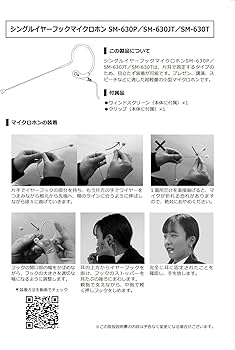 Amazon | 【TOA専用】【業務用】TOA ワイヤレスマイクロホン タイピン