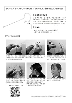 Amazon | 【TOA専用】【業務用】TOA ワイヤレスマイクロホン