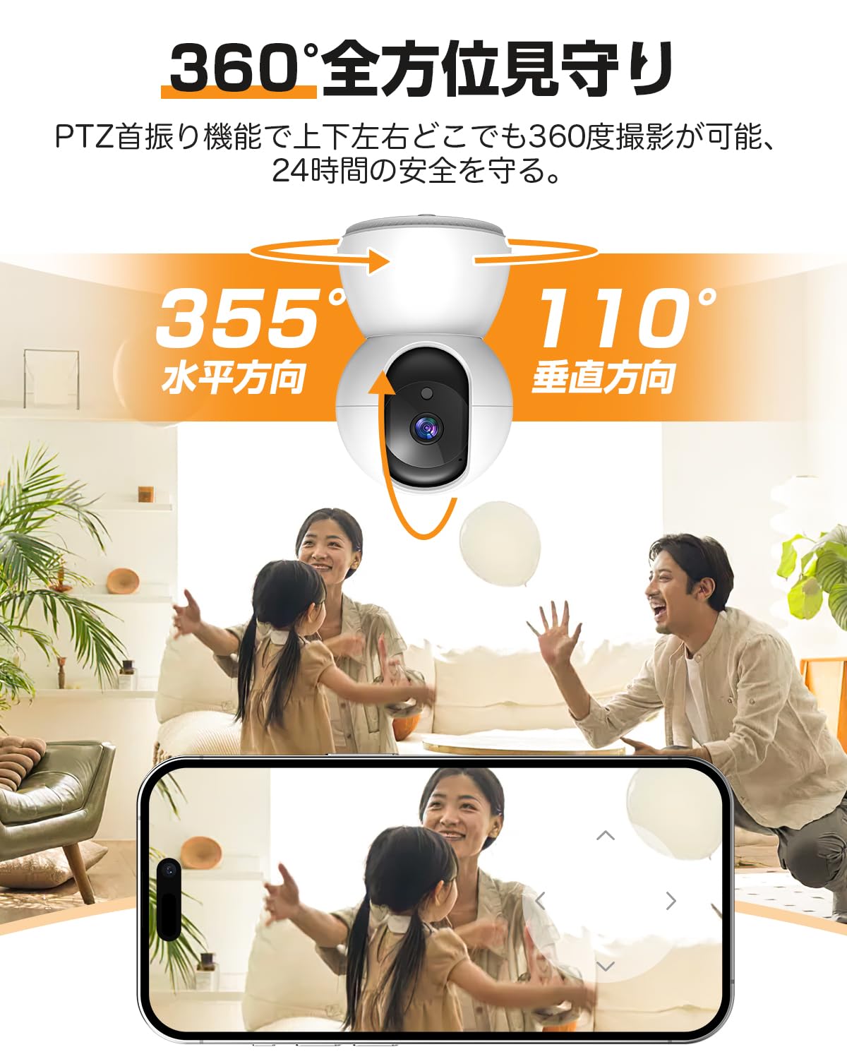 Amazon.co.jp: 防犯カメラ【2026最新進化・ペットカメラ】見守りカメラ