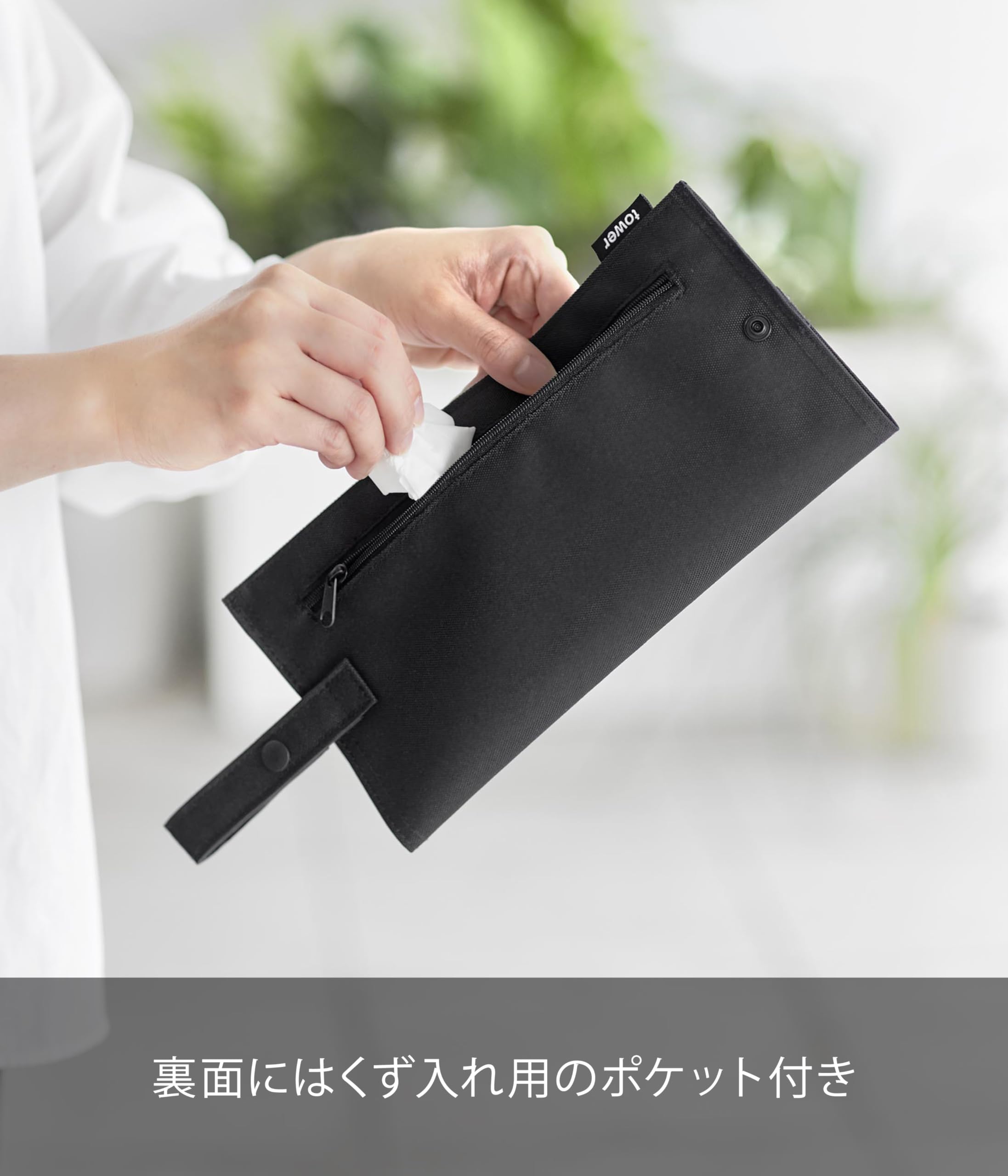 Amazon｜山崎実業(Yamazaki) くず入れ付き 折りたためる 携帯