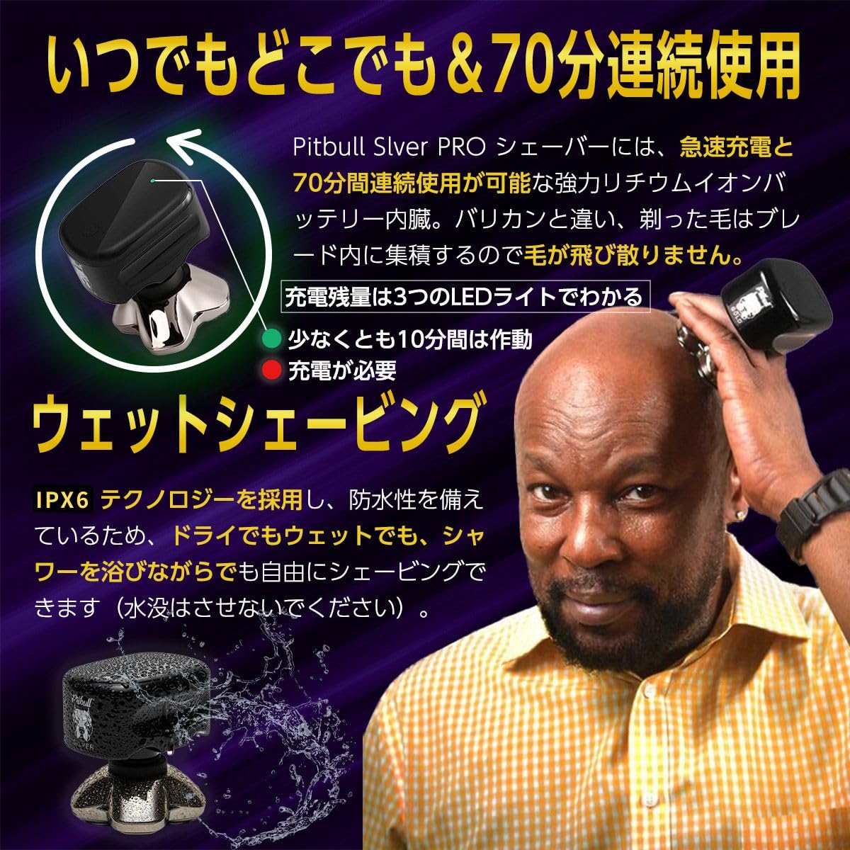 Amazon | スキンヘッド用シェーバー Skull Shaver Pitbull Silver PRO