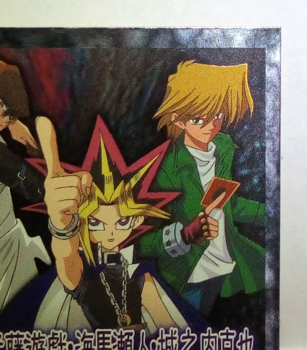 年末のプロモーション大特価 遊戯王 シール142 武藤遊戯 海馬瀬人 城之内克也 その他 Oyostate Gov Ng 年末のプロモーション大特価 遊戯王 シール142 武藤遊戯 海馬瀬人 城之内克也 その他 Oyostate Gov Ng