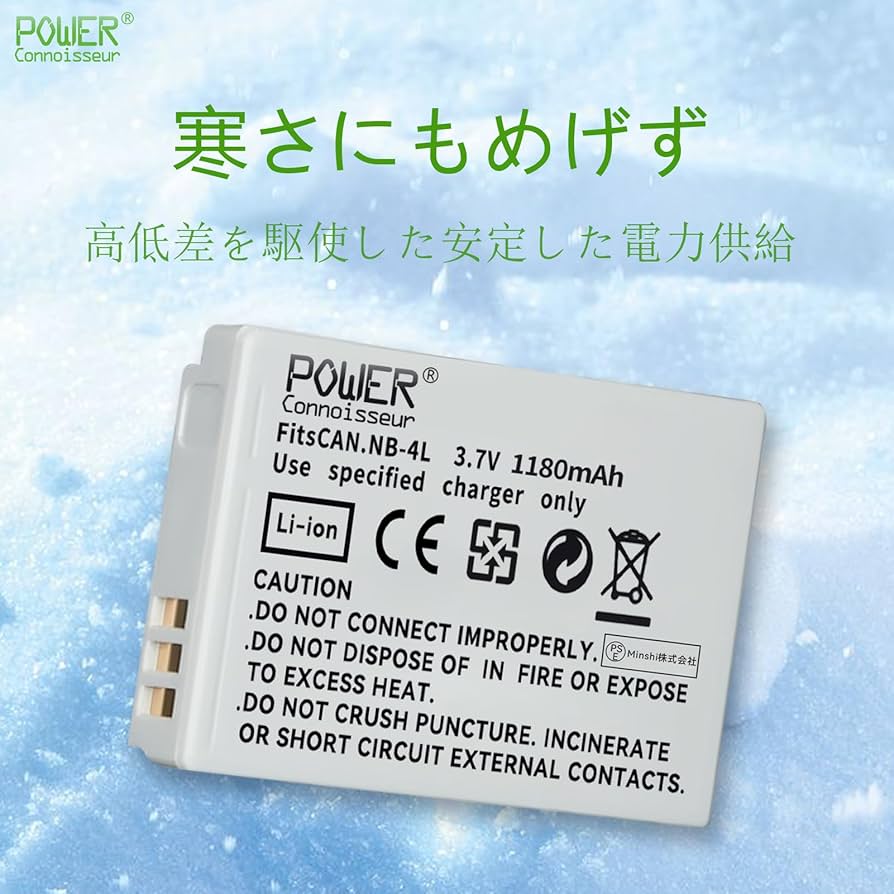Amazon | 「Power-connoisseur」 Canon対応 リチウムイオン充