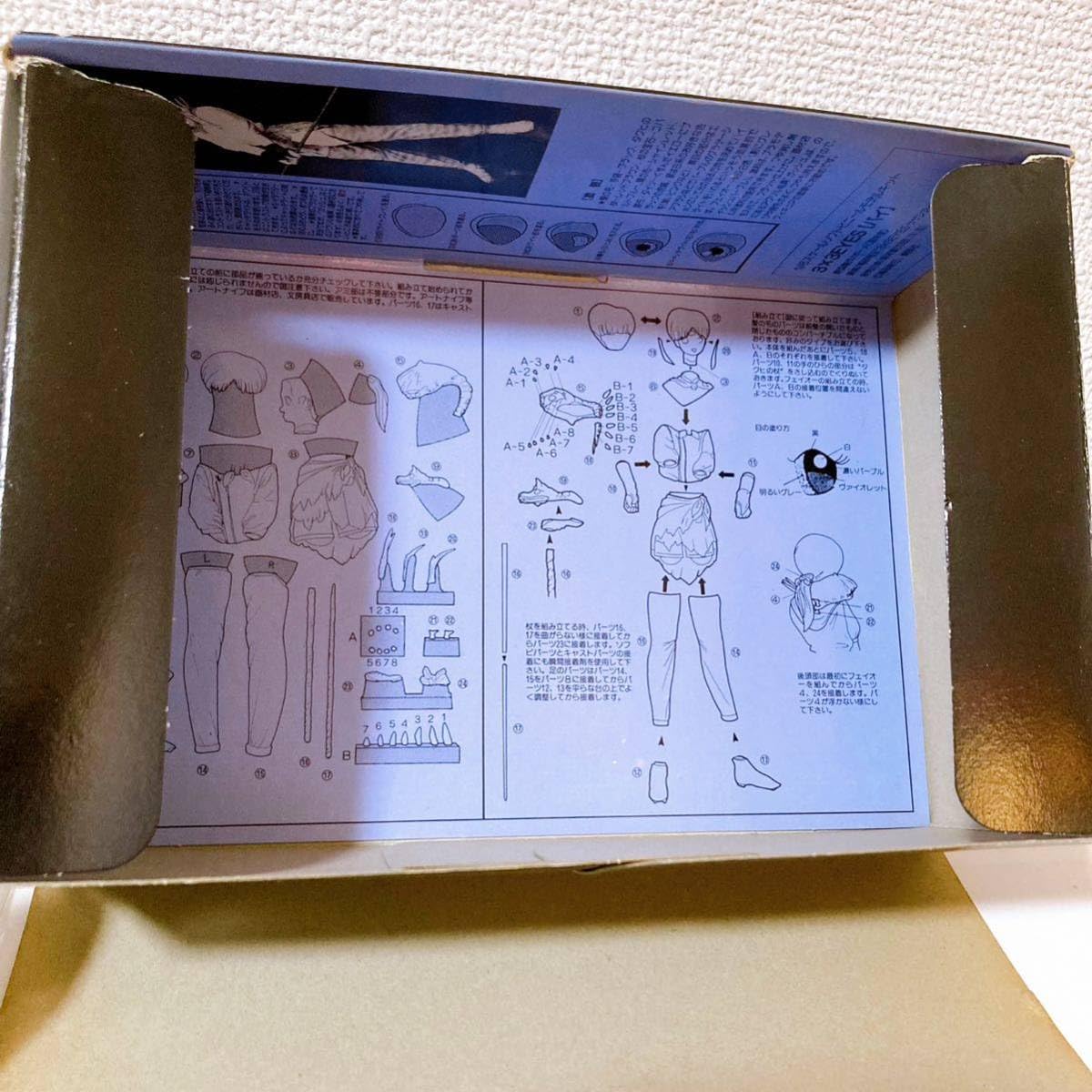 Amazon.co.jp: 海洋堂 サザンアイズ パイ 1/6 未組立 3×3EYES