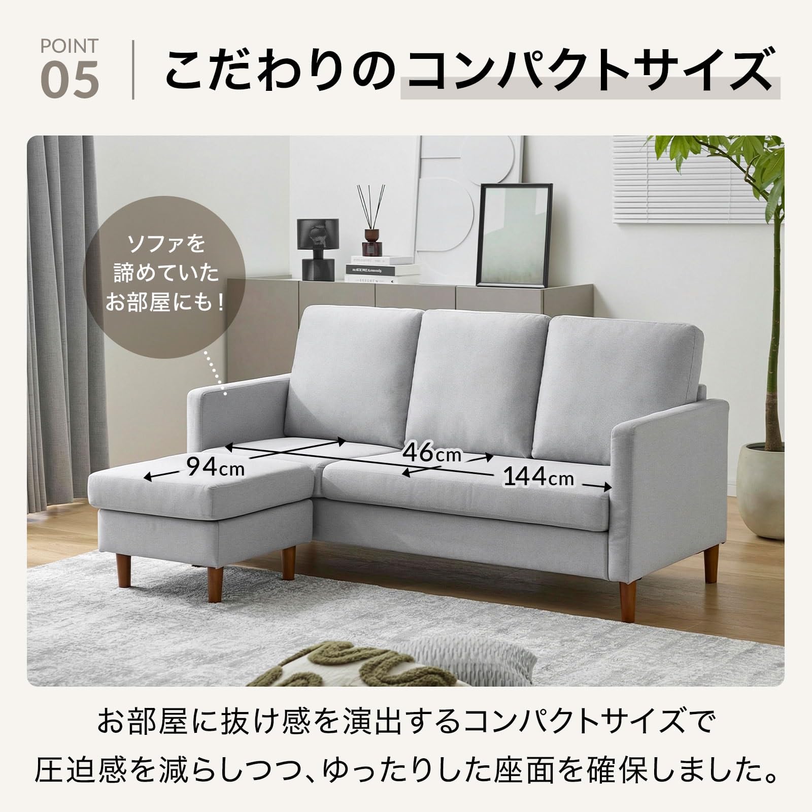 Amazon｜LOWYA ロウヤ カウチソファ ローソファ コンパクト 2人掛け 3