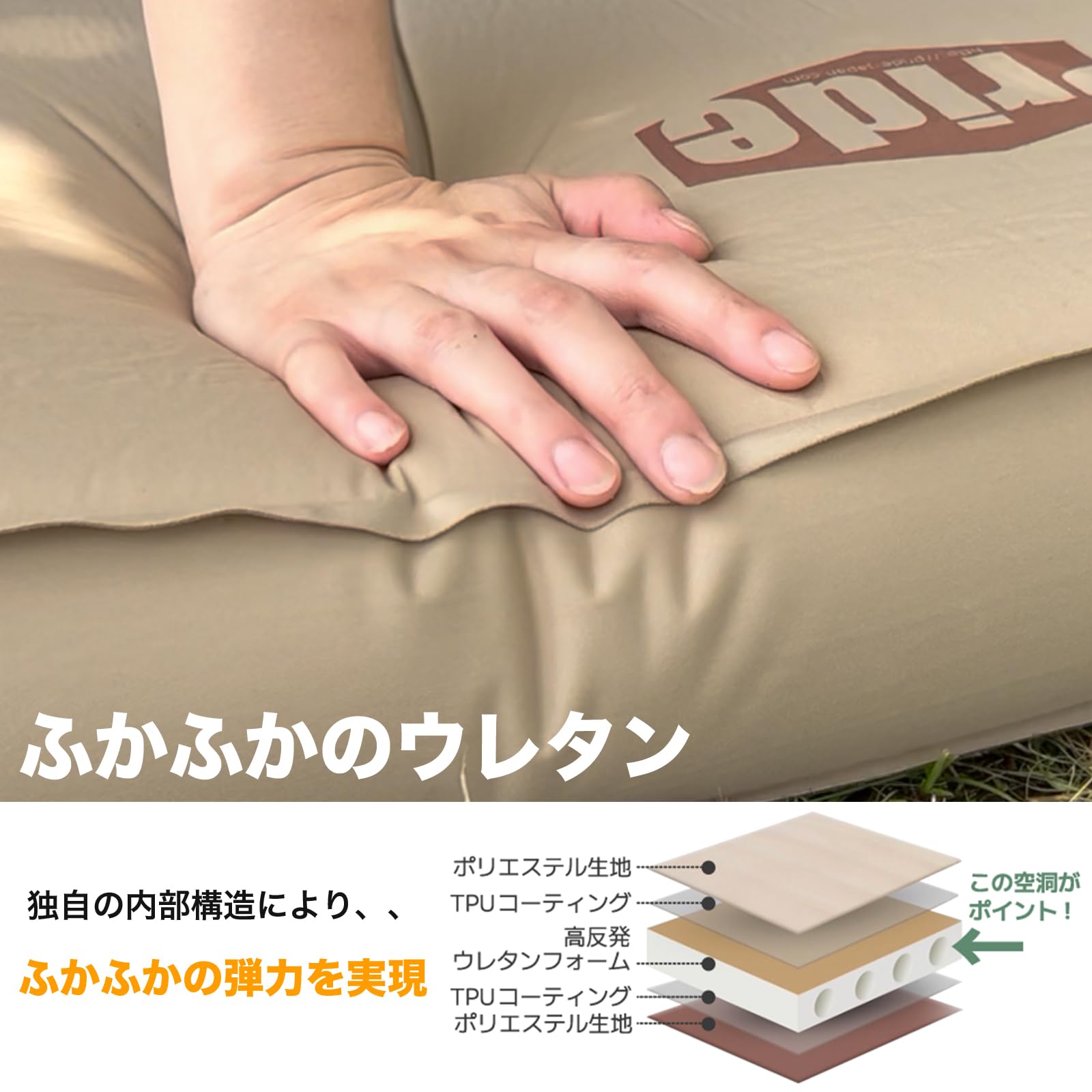 Amazon | Pride(プライド) 車中泊 キャンプ マット インフレーター 