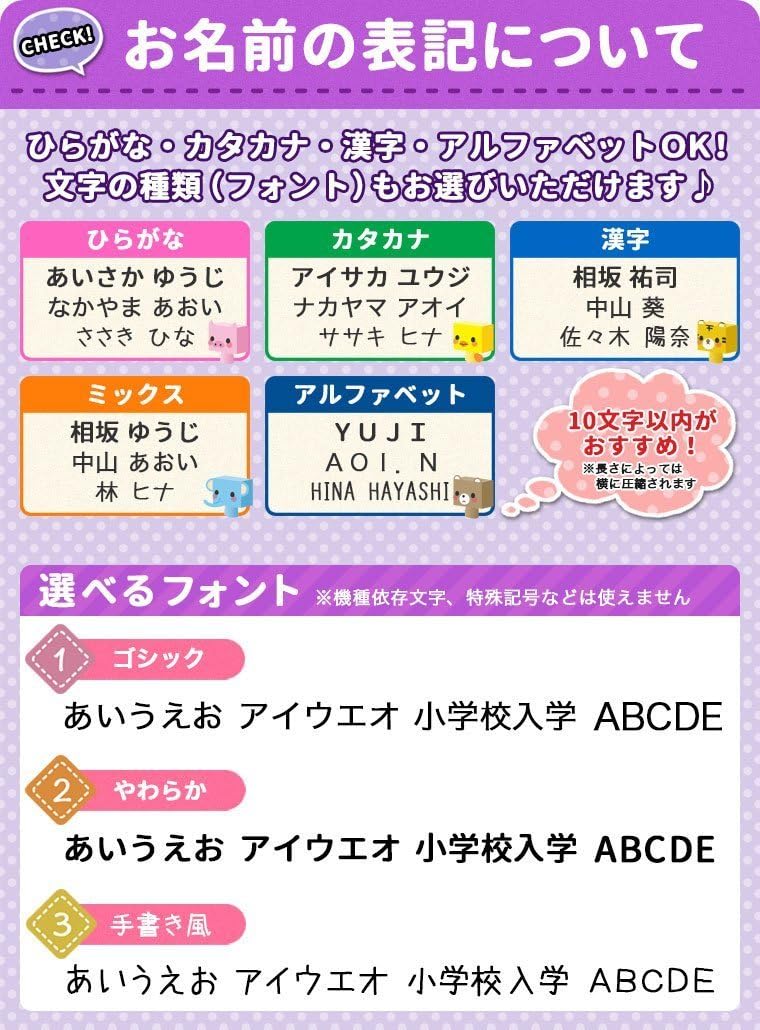 Amazon お名前シール 耐水 手書き風 大容量218枚 6種類のサイズで使いやすい お名前シール 防水 おなまえシール ネームシール 入学 入園 幼稚園 名入れ プレゼント 入学祝い 入学準備 算数セット シンプル 子供 キャラクター 水筒 遠足 食洗機 電子レンジok お名前
