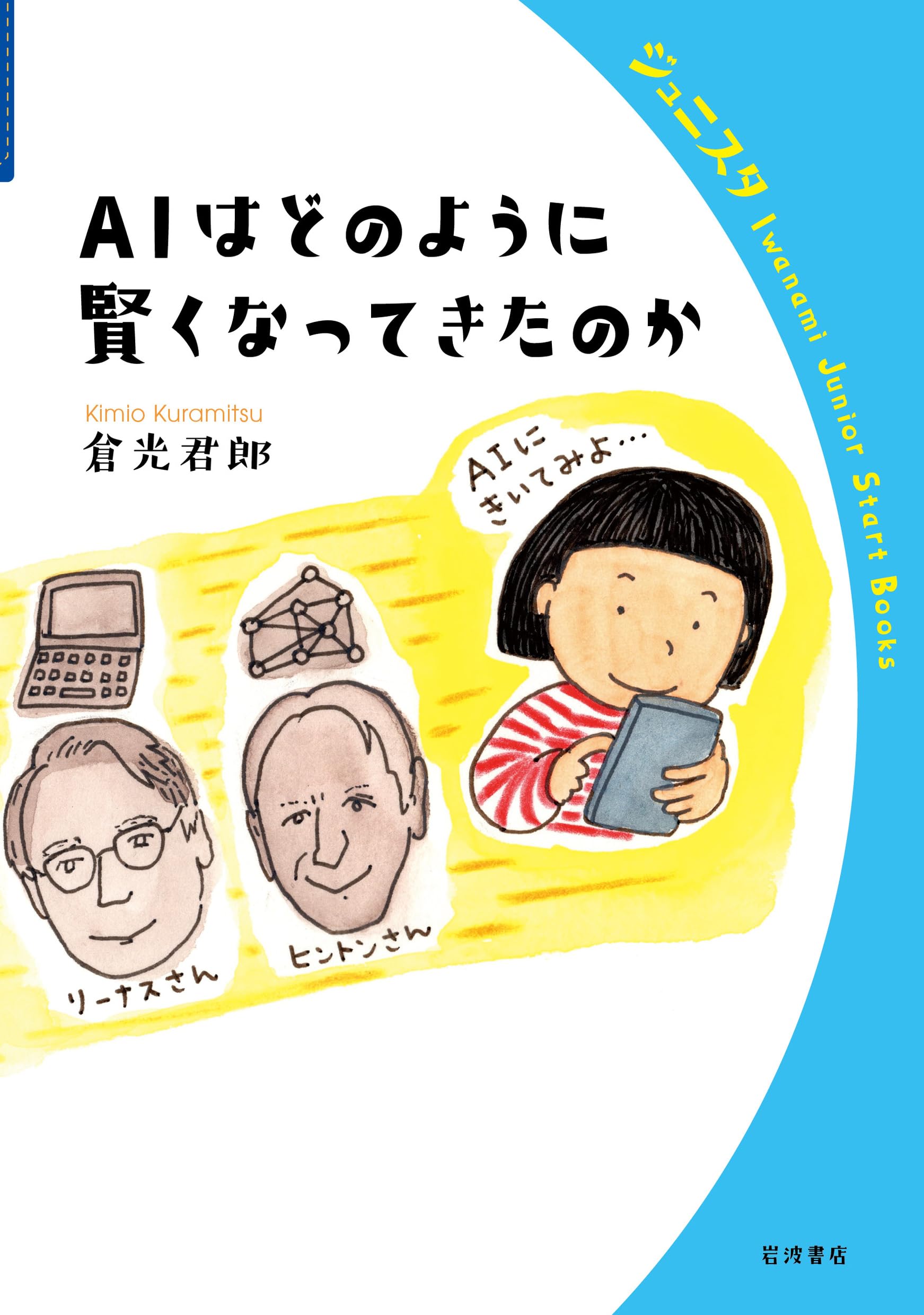 コレクター必見】ムービック遊戯王三幻神レリーフセットの魅力と価値を 
