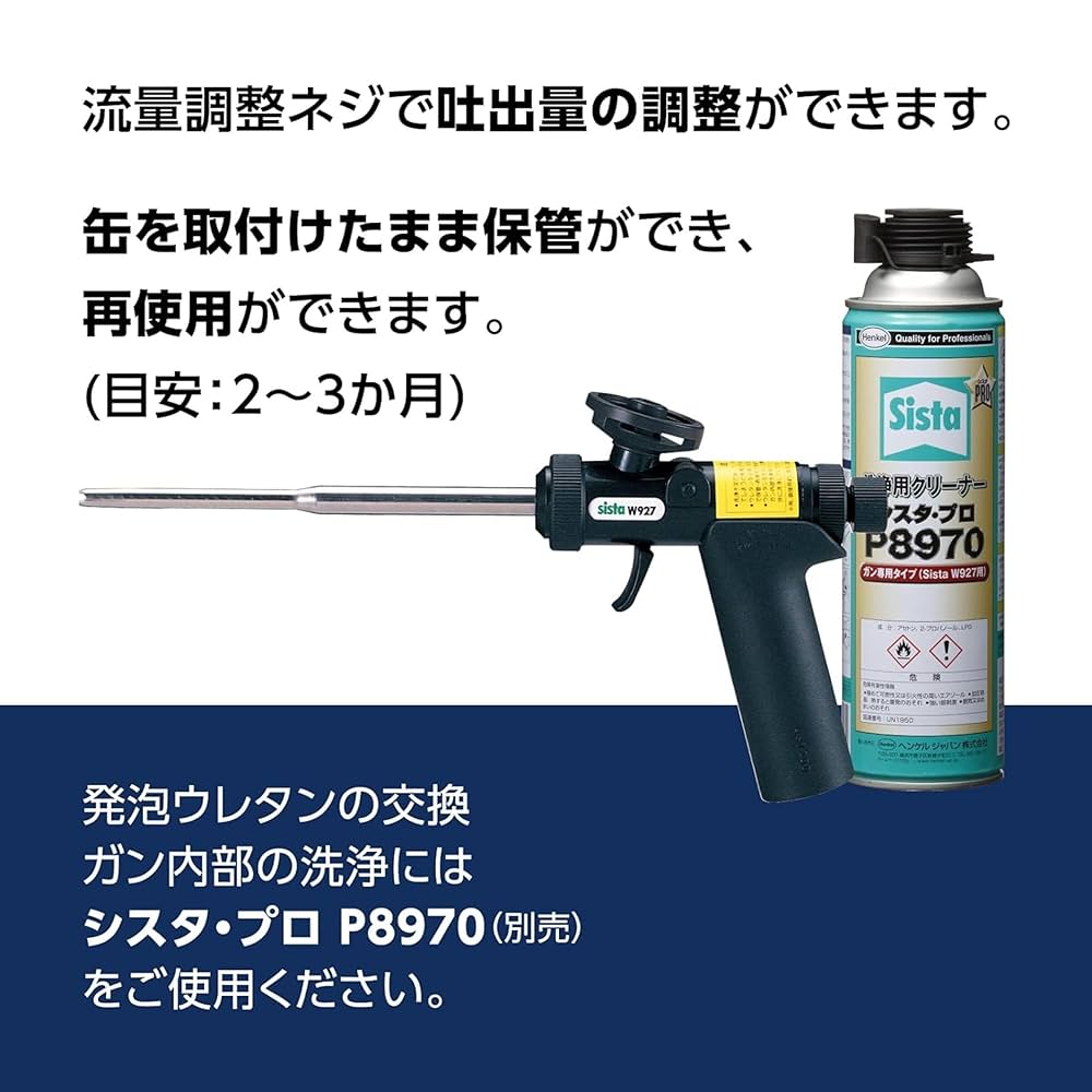 【新品未使用】ザ・ワンウレタン15p 新品未使用】ザ・ワンウレタン15p 2025年最新】Yahoo