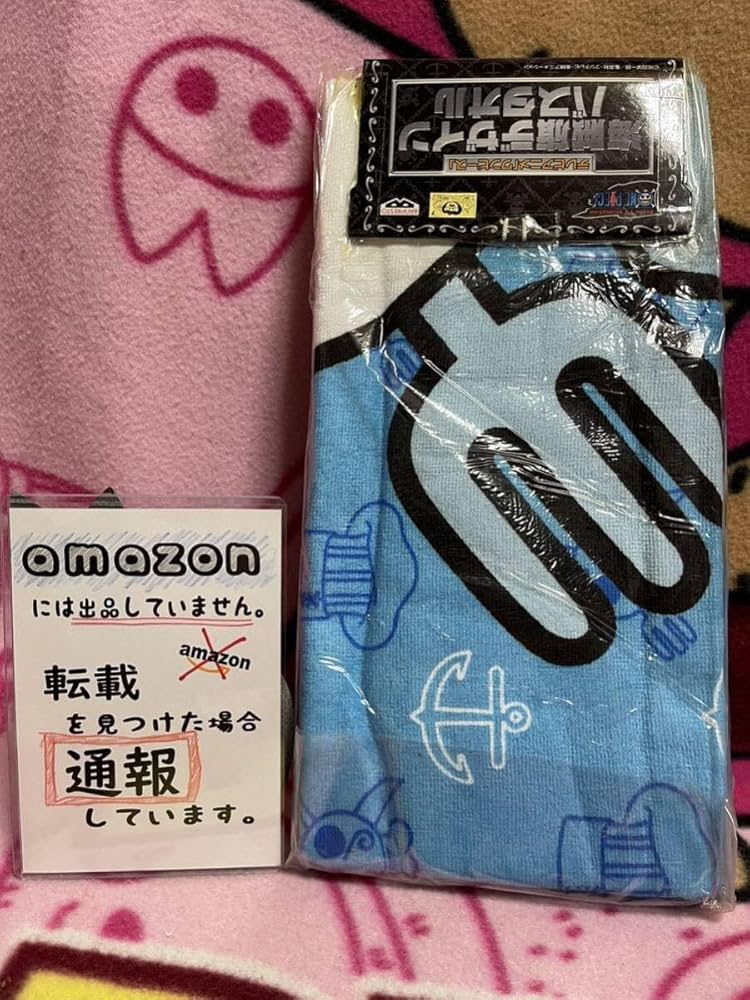 Amazon.co.jp: ワンピース ONEPIECE バスタオル サンジ 海賊