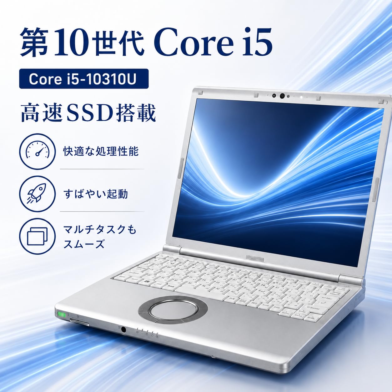 Amazon.co.jp: 【整備済み品】ノートパソコン Let`s note CF-SV9 12.1