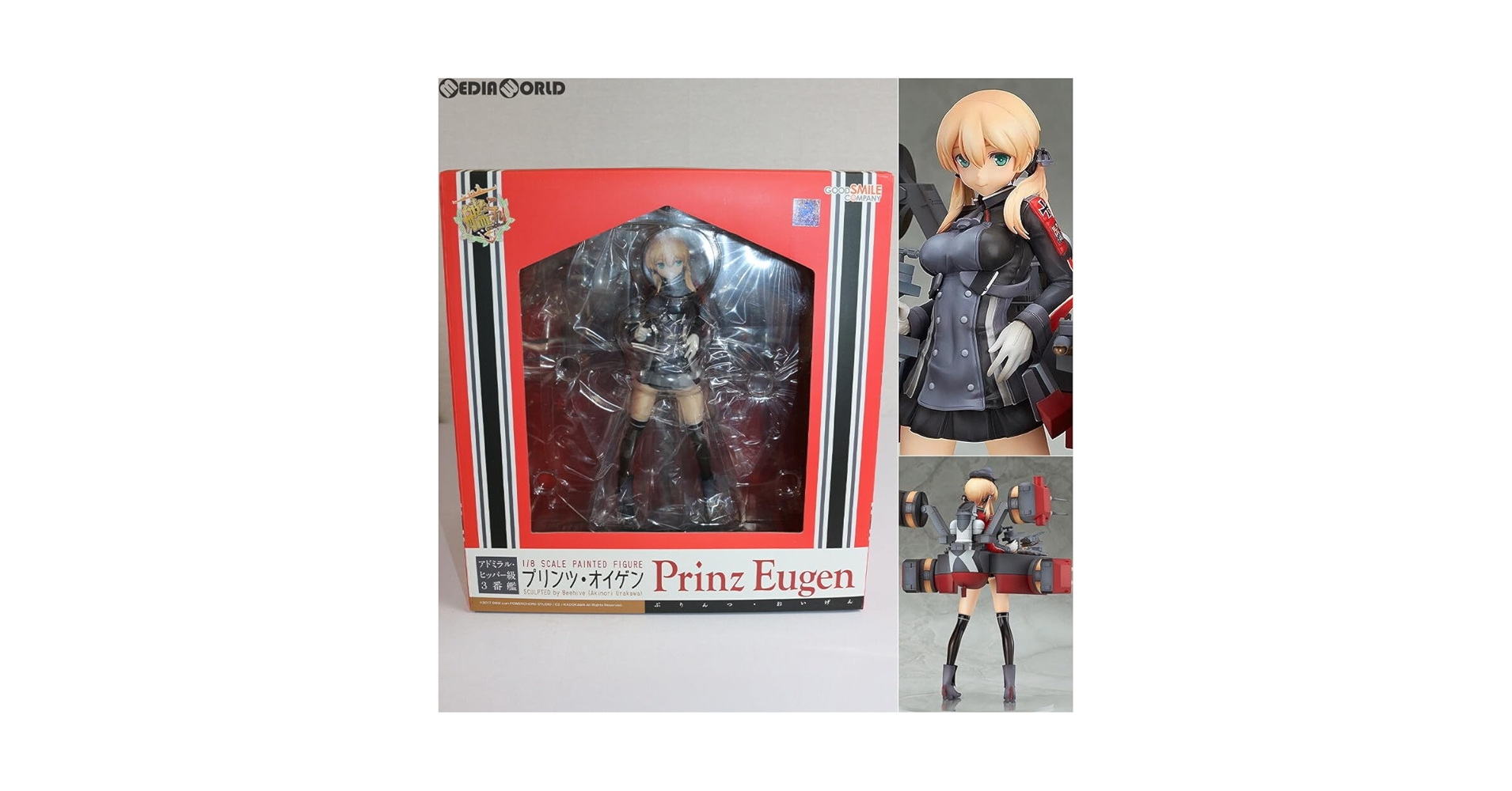 Amazon.co.jp: [FIG]Prinz Eugen(プリンツ・オイゲン) 艦隊これ