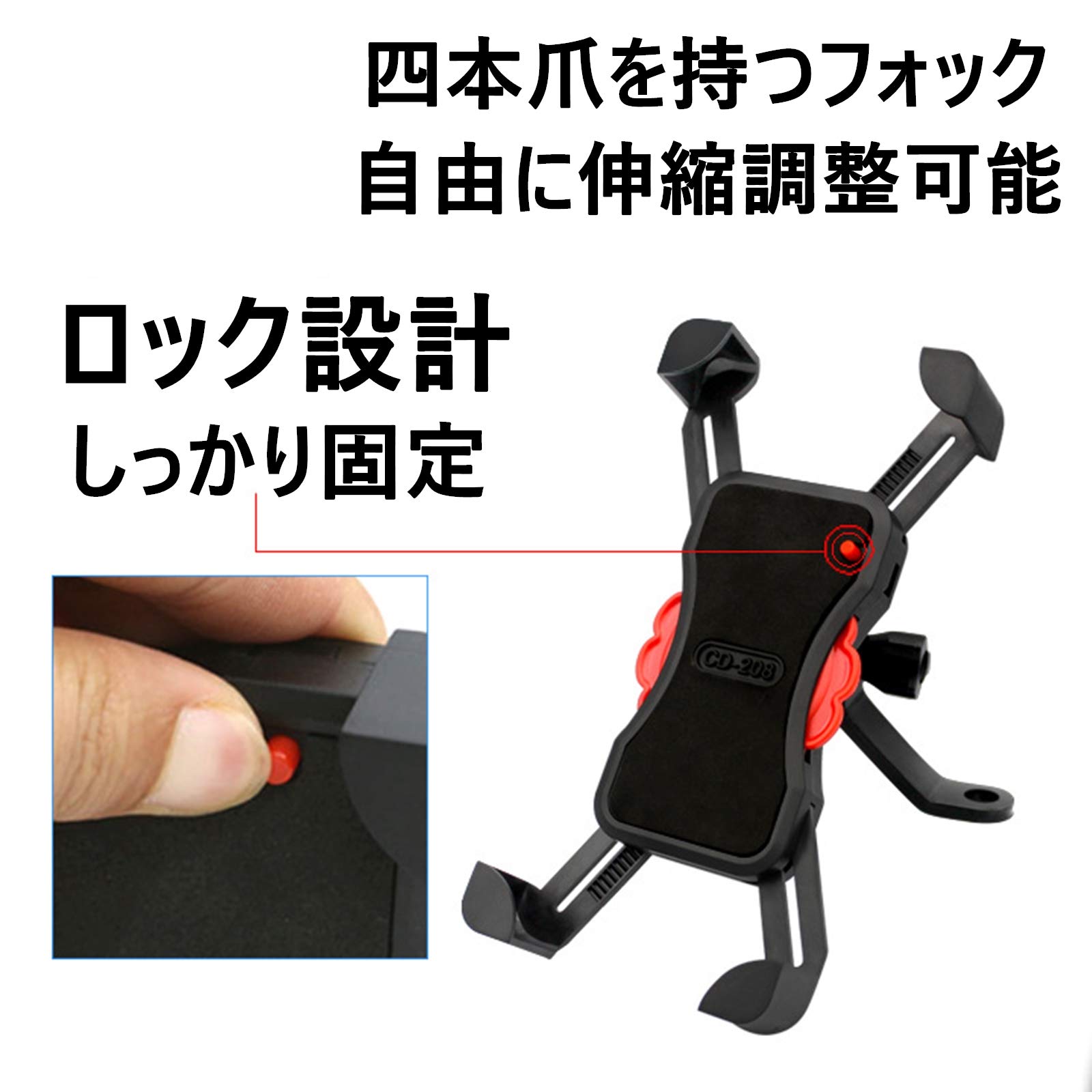 自転車用スマホホルダー ブラック/レッド Amazon.co.jp: スマホホルダー 自転車用 スマホ ホルダー 片手操作