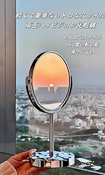 両面卓上鏡 鏡鏡. 化粧鏡. Amazon.co.jp: 化粧鏡 寝室用回転鏡 両面鏡 デスクトップ化粧鏡