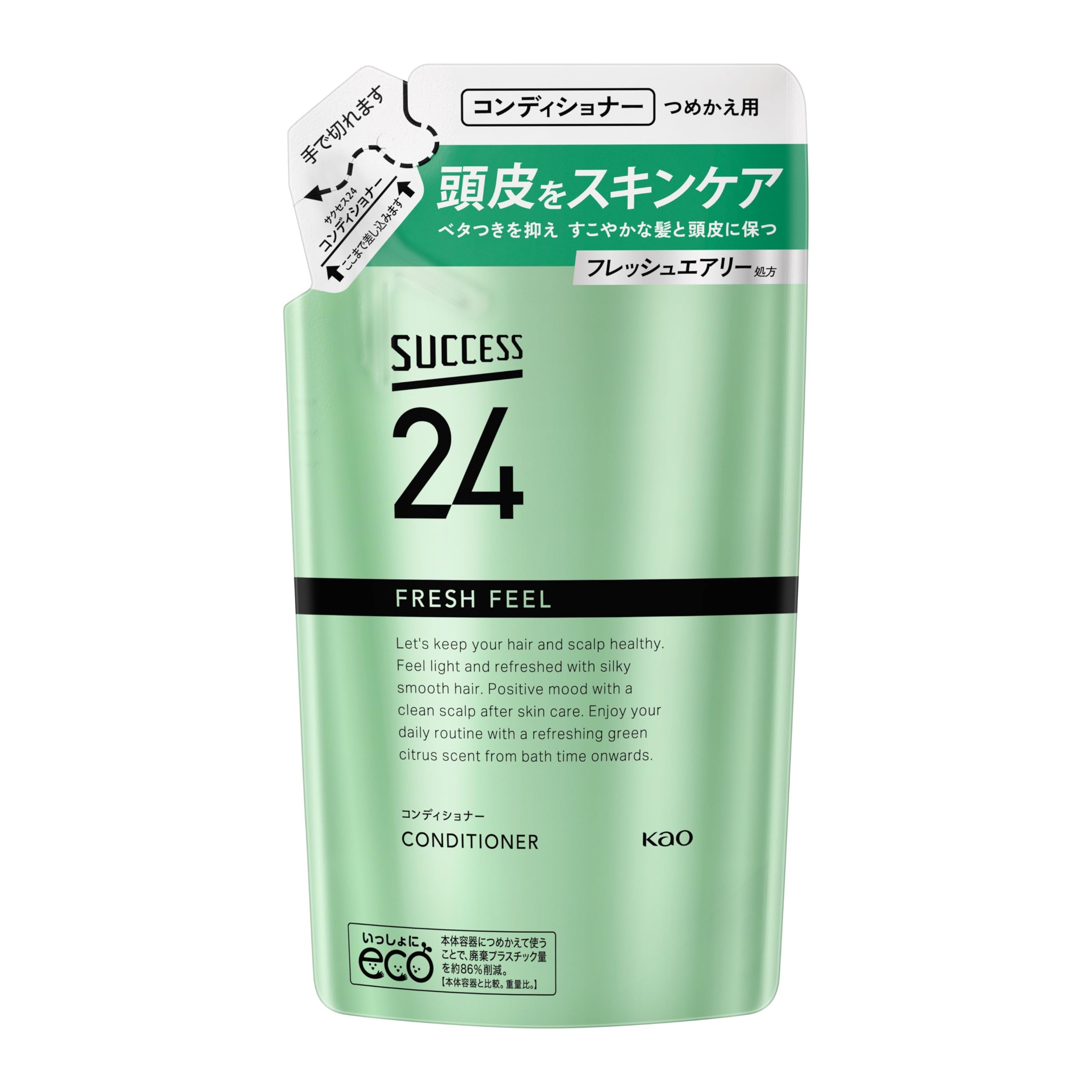 爽やかグリーンシトラスで叶える、毎日の髪と頭皮ケア