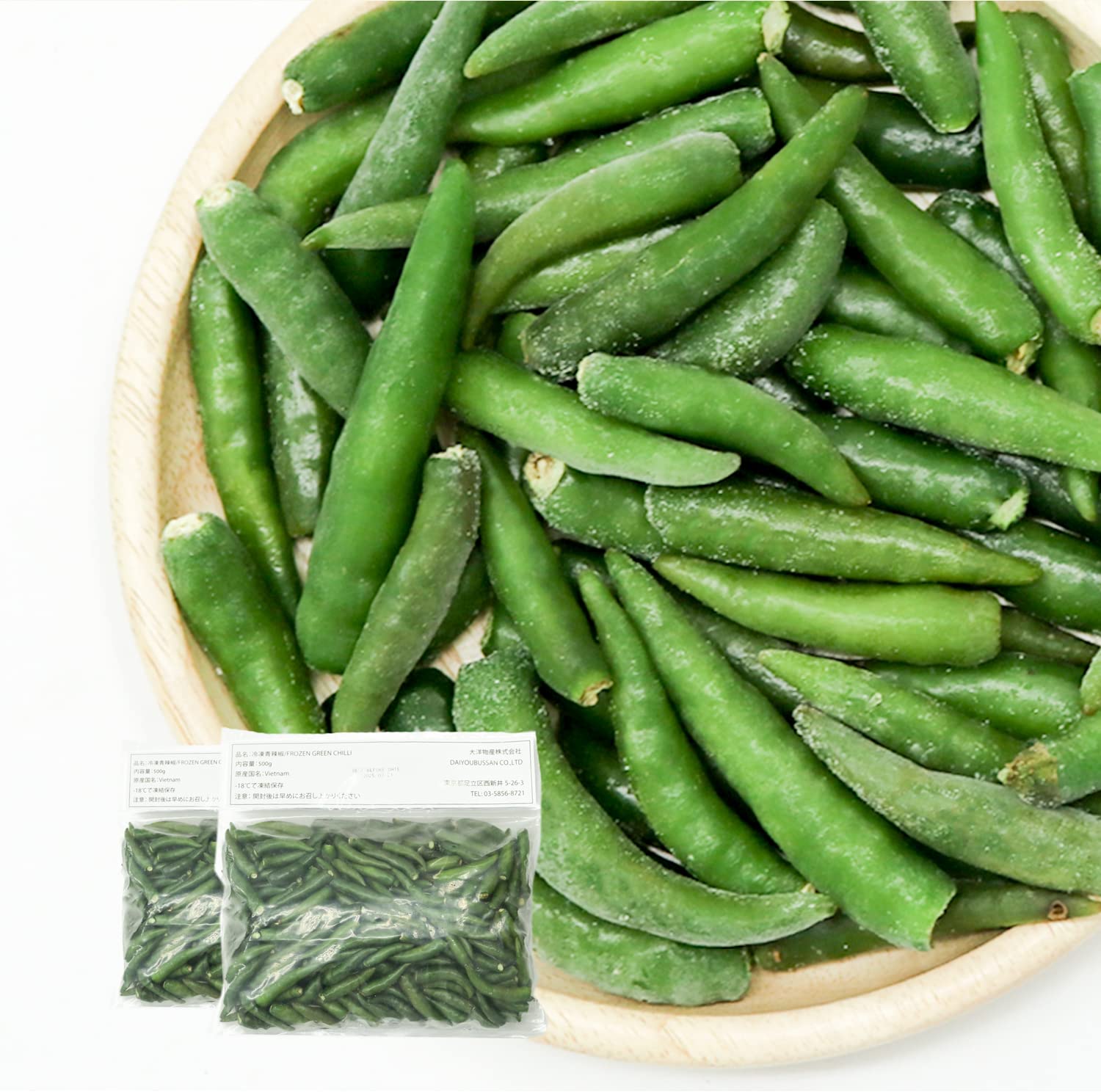 新 生青唐辛子 (激辛) 約1kg bd95a63cad09f7012d95d95c932fa8