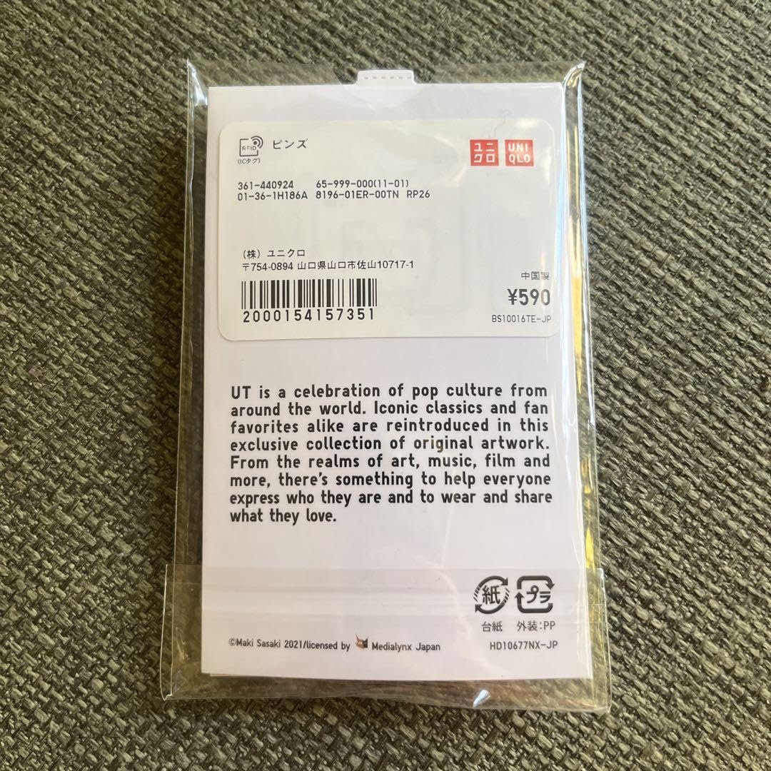 Amazon.co.jp: ピンズ ユニクロ × 村上春樹 × 佐々木マキ