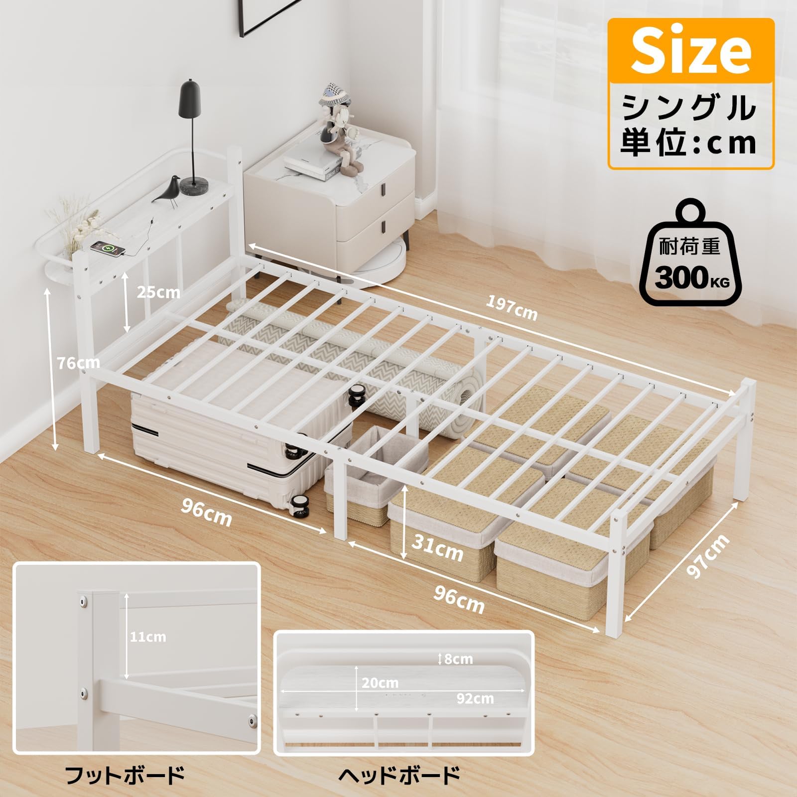 Amazon｜ベッドフレーム シングル ベッド 宮棚 2口コンセント USB&Type
