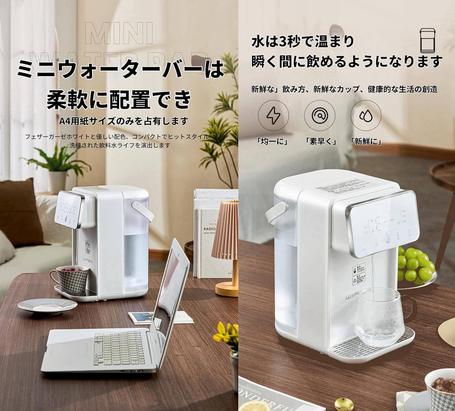 Amazon.co.jp: 卓上ウォーターサーバー 浄水型 水道水電気ケトル