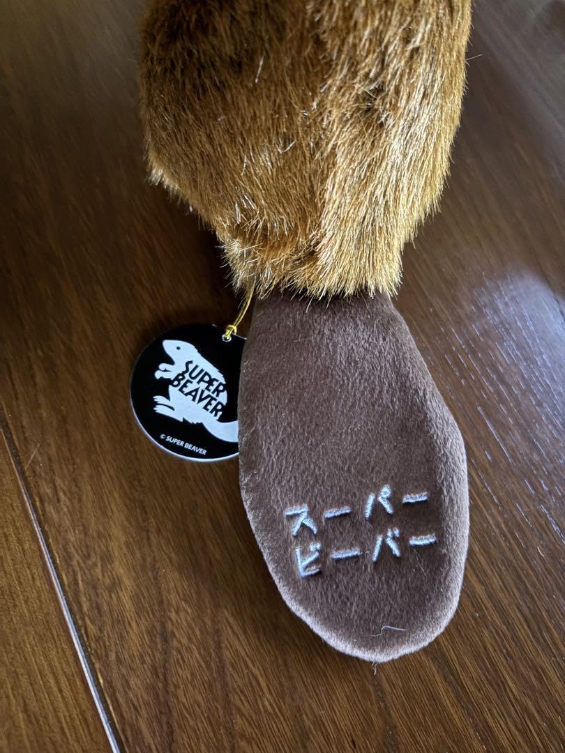 タグ付き【SUPER BEAVER】ビーバーちゃん SUPER BEAVER✕吉徳 スーパービーバーちゃん
