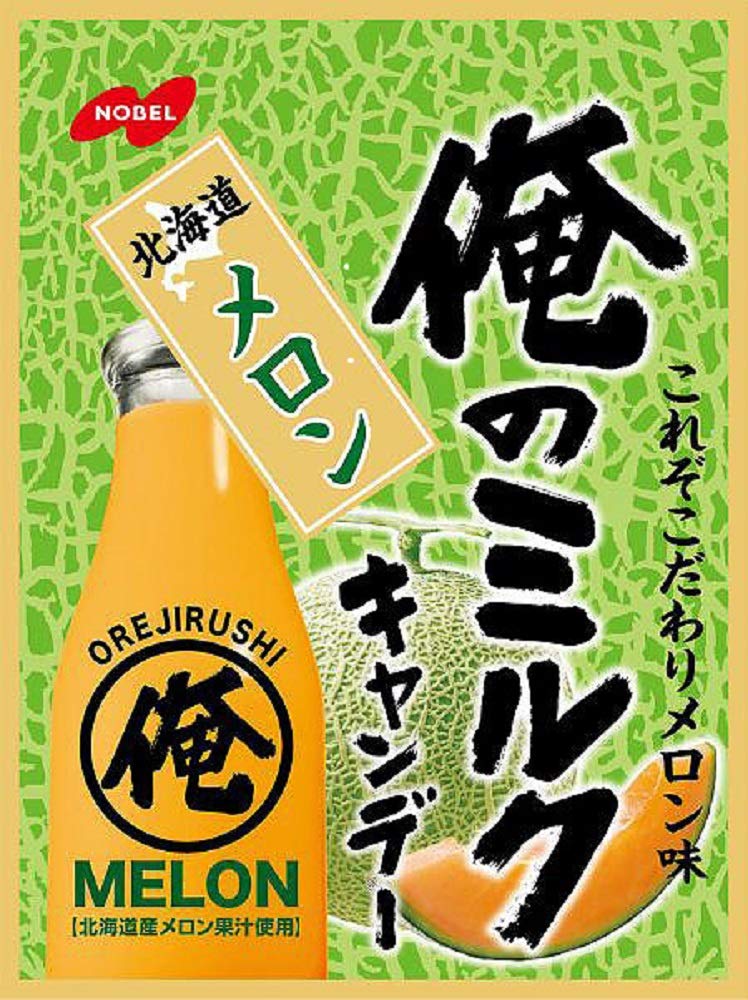 iDOLcafeベイビーミルクメロンメロンカフェレオ