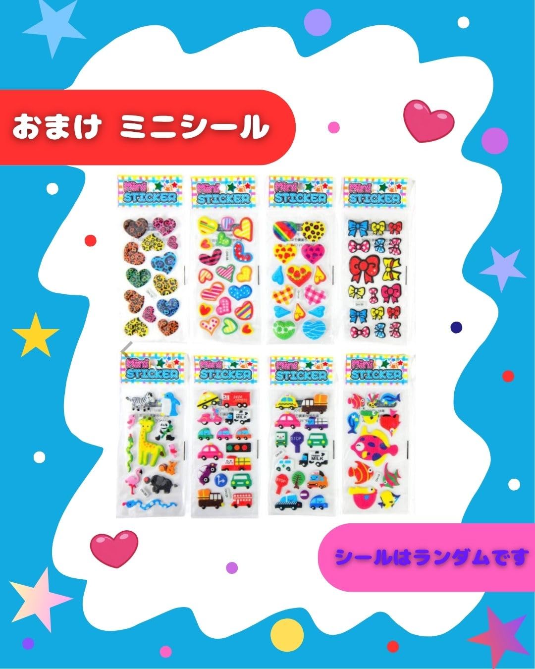 Amazon.co.jp: 【駄菓子ギフト】ラムネ・グミがいっぱい！楽しいお菓子