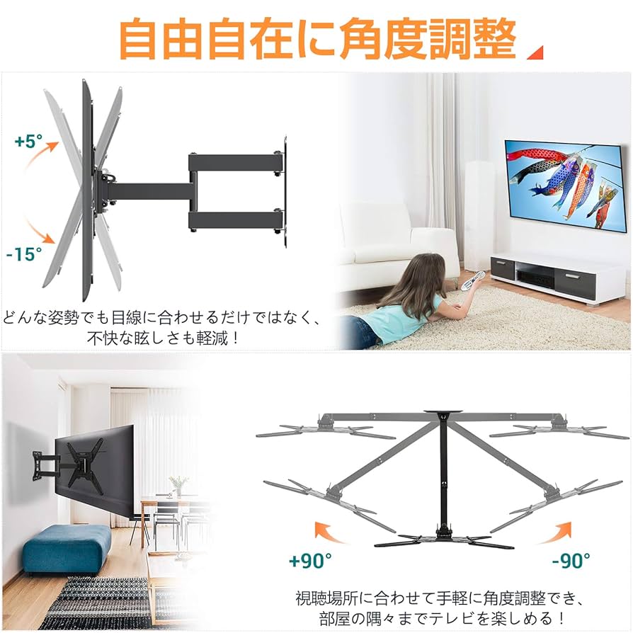 Amazon | [Amazonブランド] Eono(イオーノ) テレビ壁掛け金具 26