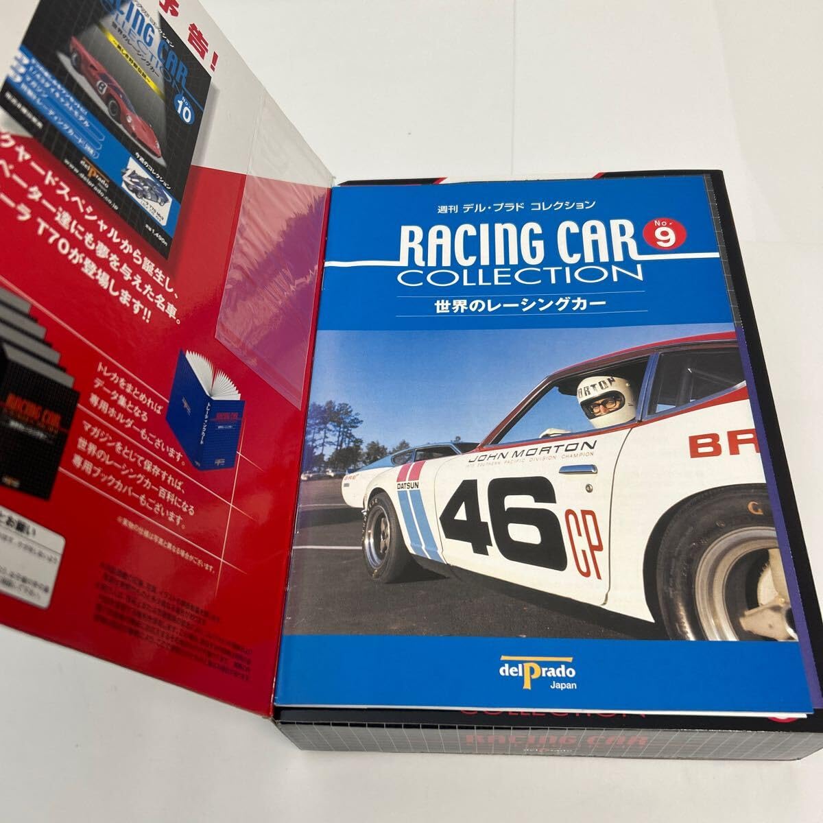 Amazon | デルプラド 世界のレーシングカーコレクション 1/43 1970 BRE