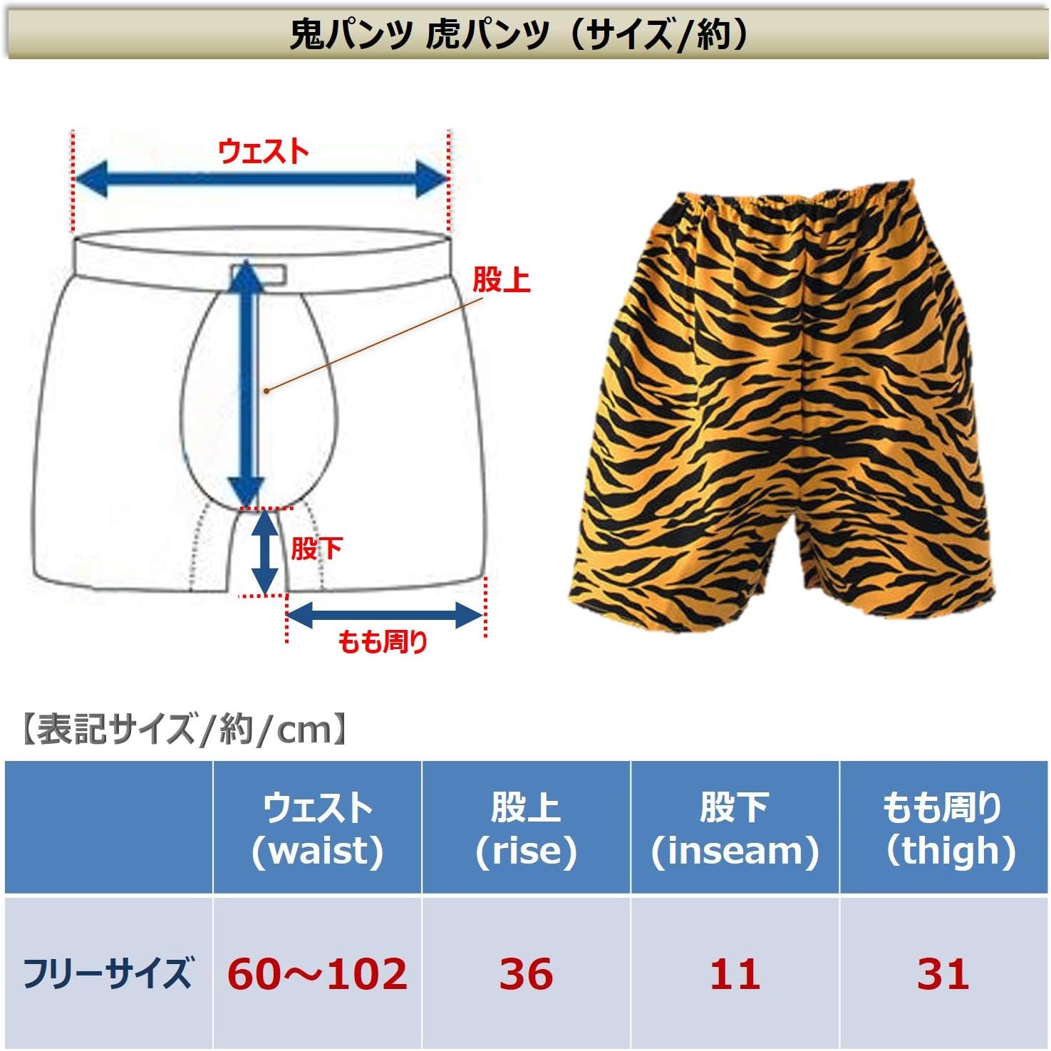 Amazon Xpデザイン 鬼 フェイスマスク お面 おに 節分 豆まき オニ退治 赤鬼 青鬼 節分豆 郷土 鬼面 こん棒 赤鬼 黒ウィッグ 鬼パンツ A コスプレ 仮装 通販
