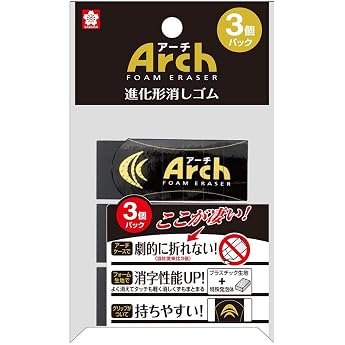 Sakura Crepas Eraser Arch 100, Black, 3 Pack RAF100#49-3P