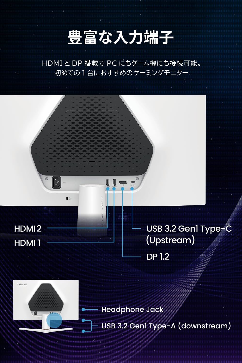BenQ MOBIUZ EX251 24.5インチ 220Hz 1ms BenQ MOBIUZ EX251 24.5