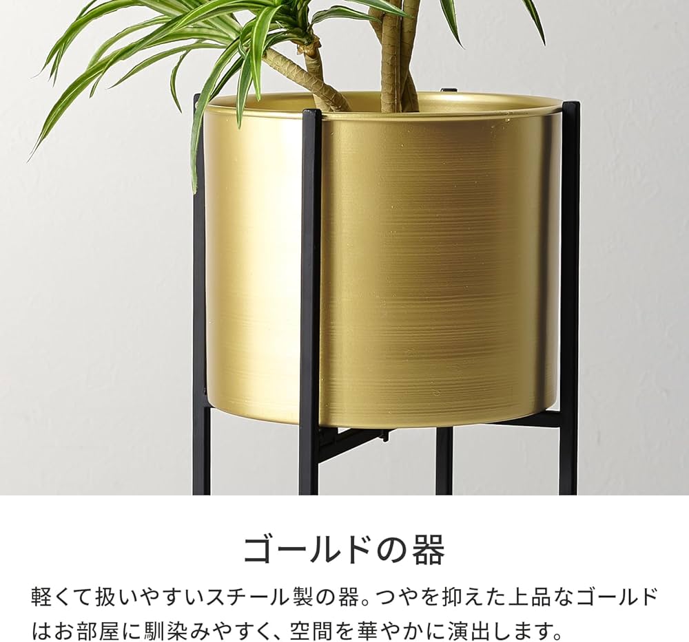 Amazon | 萩原 フラワースタンド 花台プランタースタンド 【5号サイズ