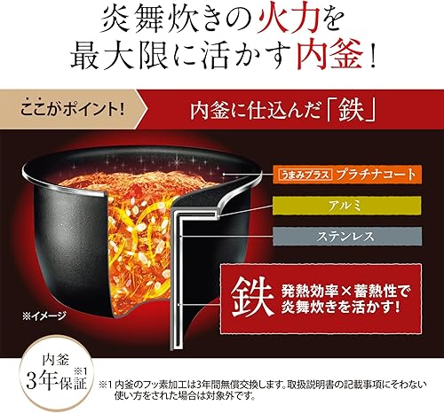 Miniatura 5 de Zojirushi NW-PT10-BZ - Olla arrocera, inducción a presión, 100 V, solo japonés, enviado desde Japón (1L negro (NW-PT10-BZ))