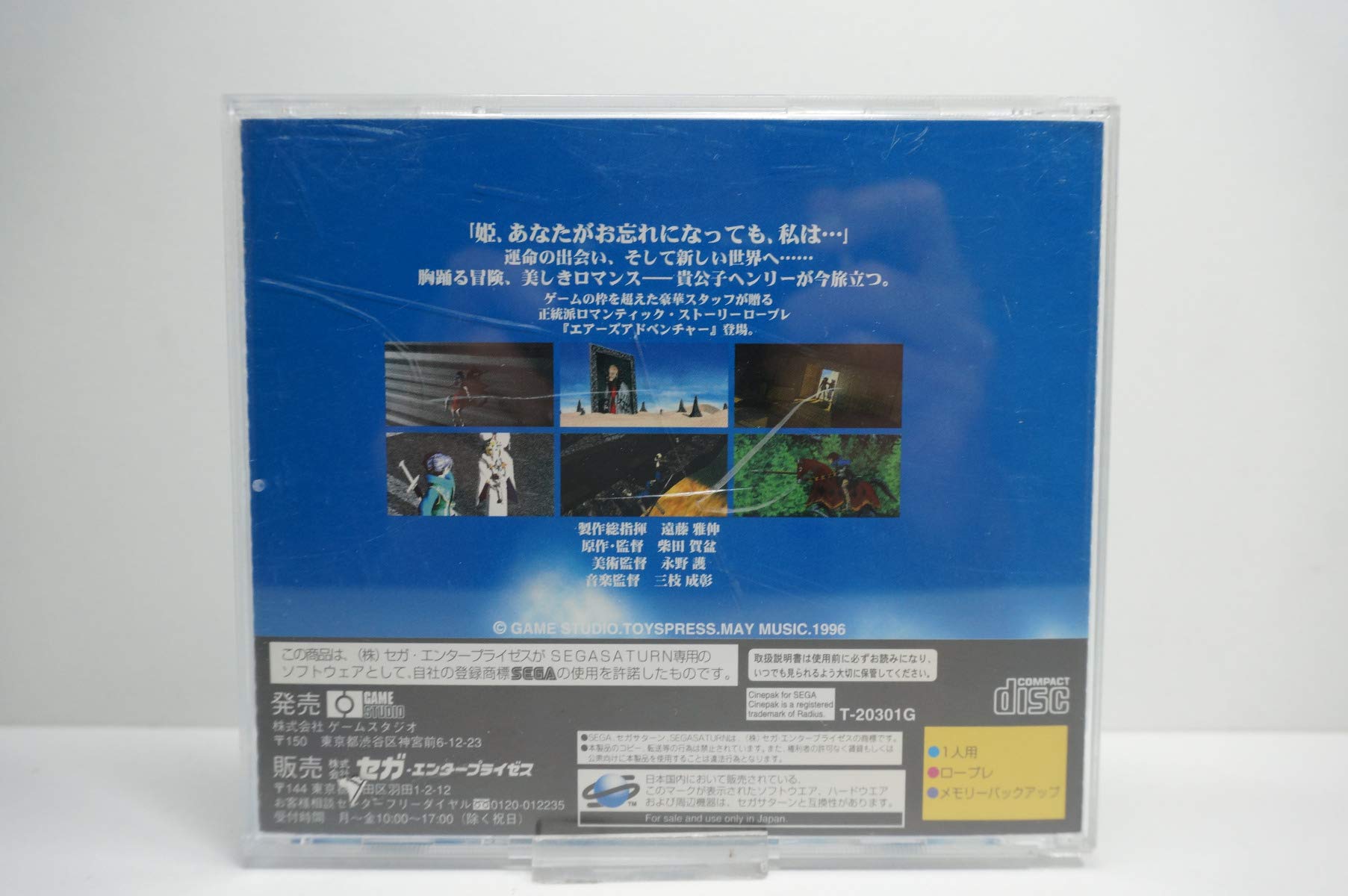 アドベンチャーゲームブック　セット売り 91sWx-r6-kL._UF350,350_QL50_.jpg