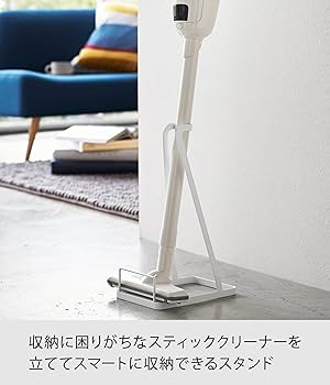 完成品❤️新品　tower 山崎実業コードレスクリーナースタンド M&DS 白 Amazon.co.jp : 山崎実業(Yamazaki) コードレスクリーナー
