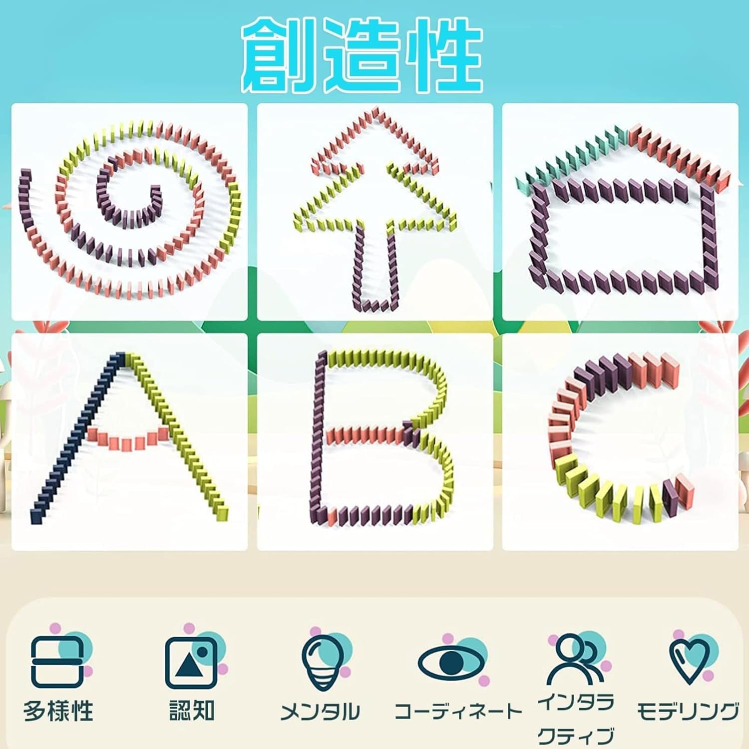 倒し 自動 わくわくカー 積み木 おもちゃ カラフル 遊び 電車おもちゃ自走 色認知 形認知 興味玩具 列車 ビルディング 誕生日