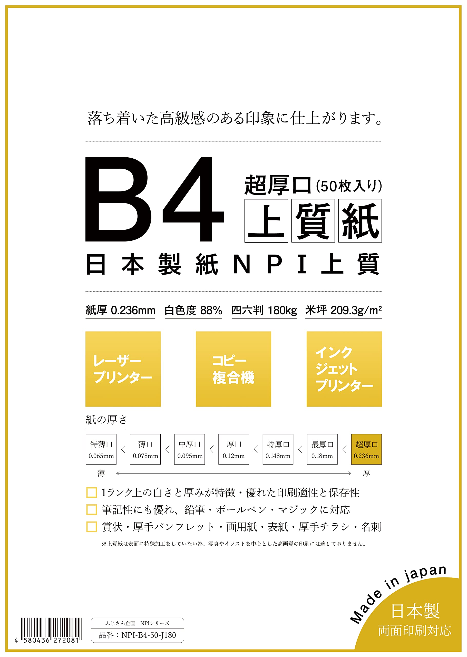 １２００枚以上　１２０サイズ　ノンジャンル　紙類　大量　まとめ売り ノンジャンル アニメキャラクター 紙類 大量 まとめ売り - メルカリ