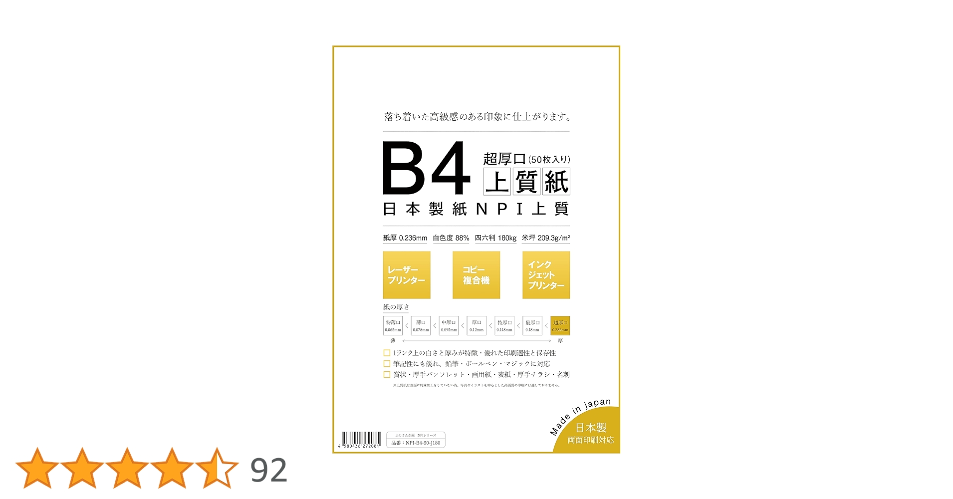 71usRVdDGIL.jpg_BO30,255,255,