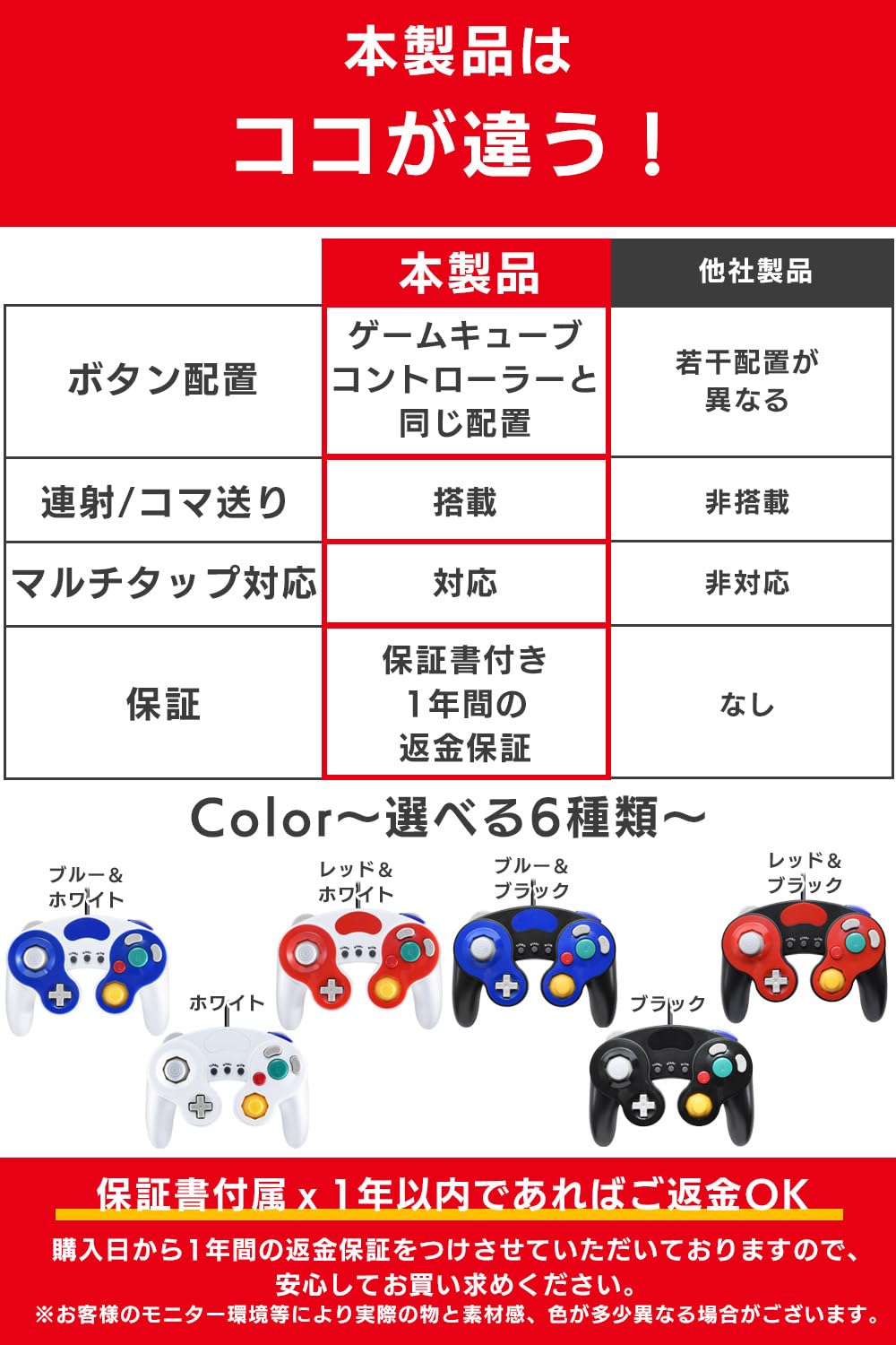 Amazon.co.jp: ゲームキューブコントローラー switchコントローラー