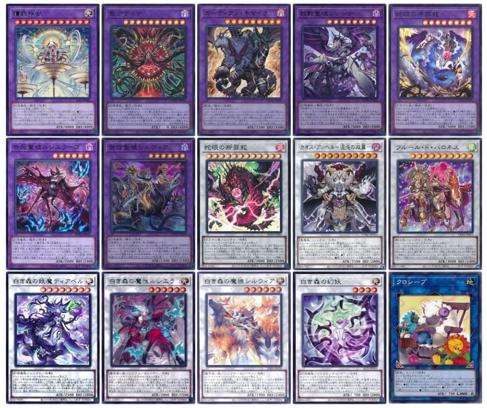 Amazon.co.jp: 【デッキ販売】 白き森アザミナデッキ 構築済みデッキ