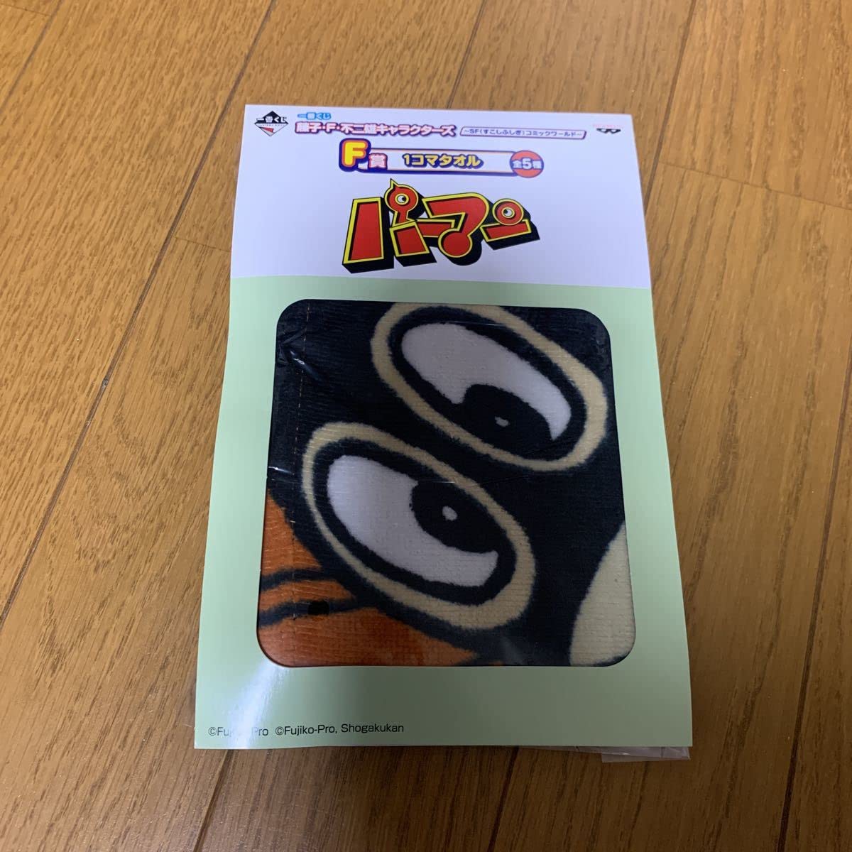 Amazon.co.jp: 一番くじ 藤子 F 不二雄 キャラクターズ SF すこし 
