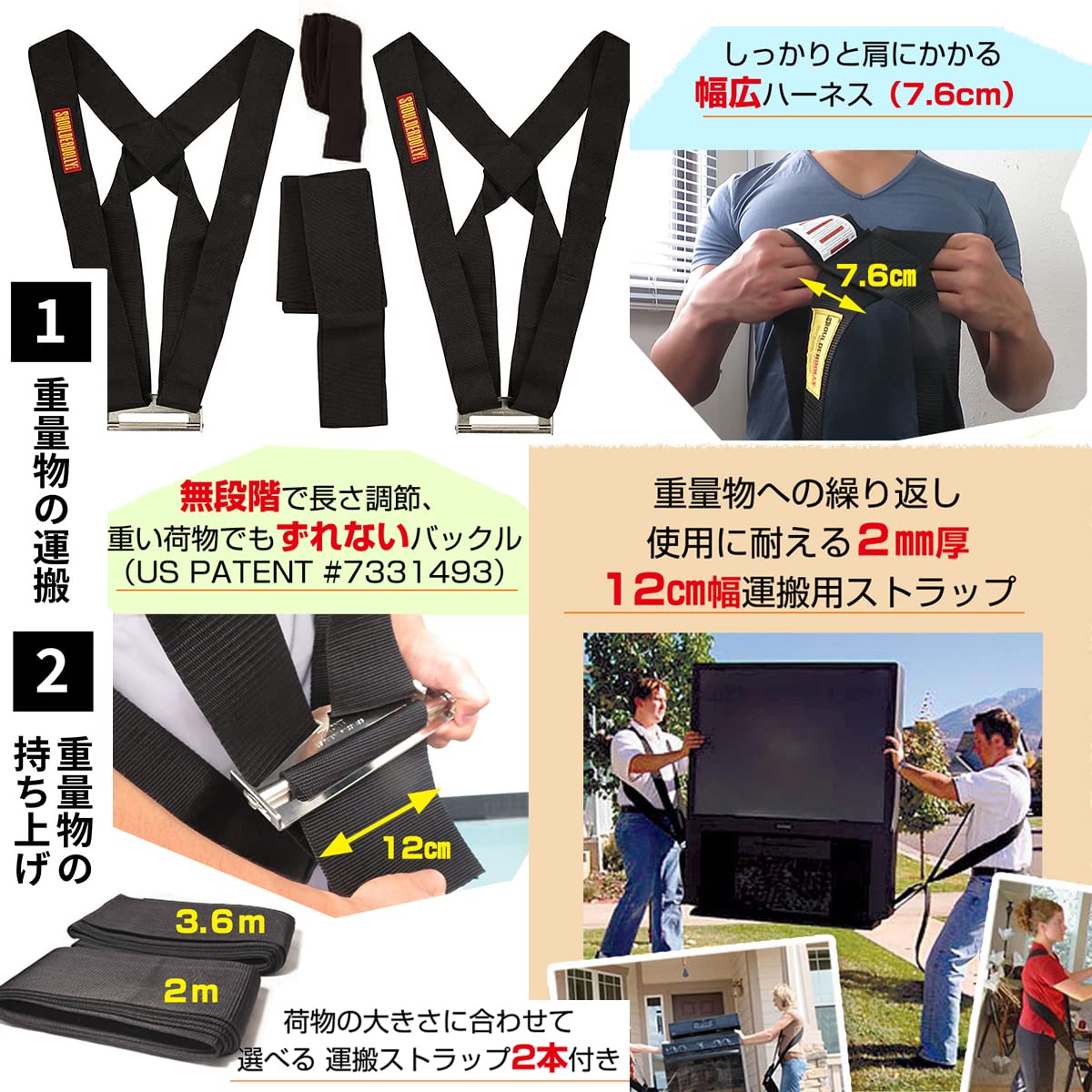 Amazon.co.jp: キャリーラクダ 運搬ベルト ShoulderDolly ベスト型