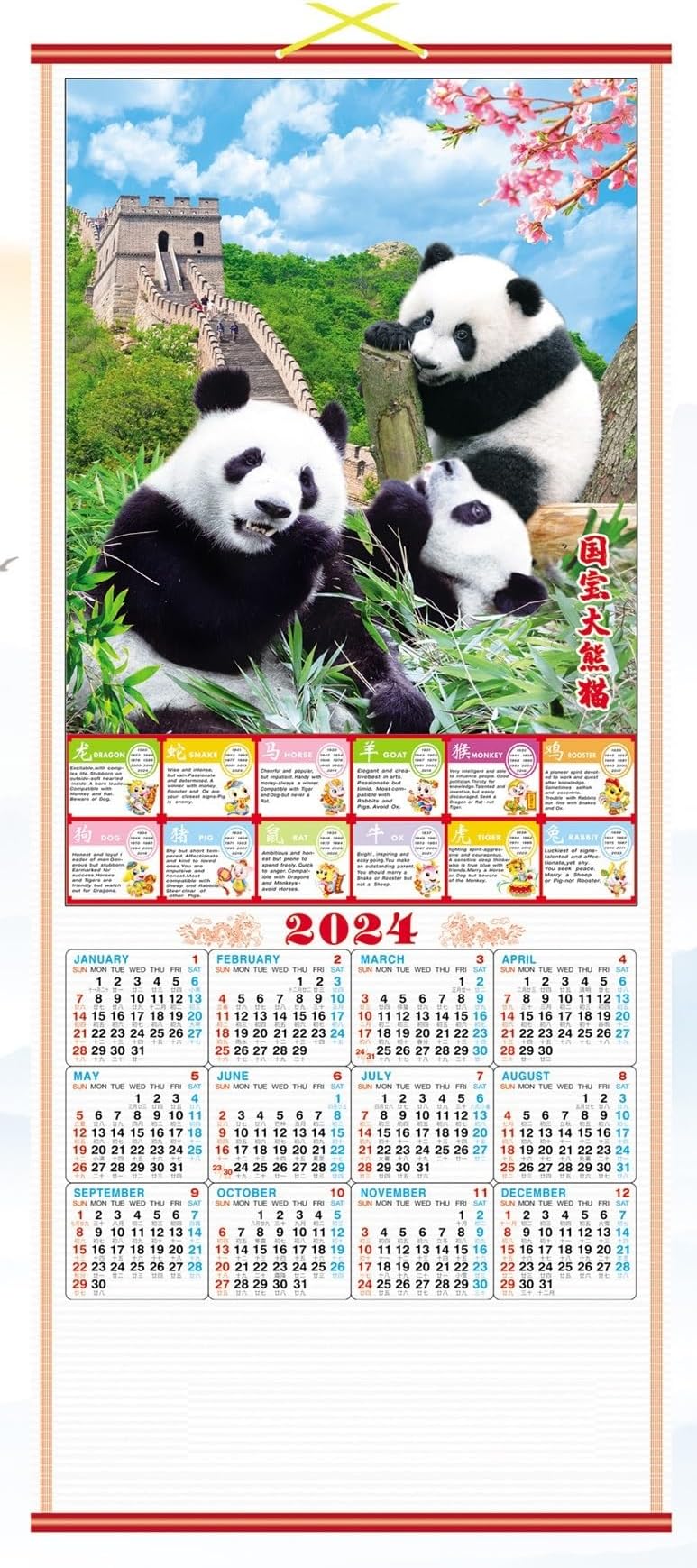 Amazon.com: 2024 Chinese Wall Scroll Calendar w/Picture of Pandas for ...