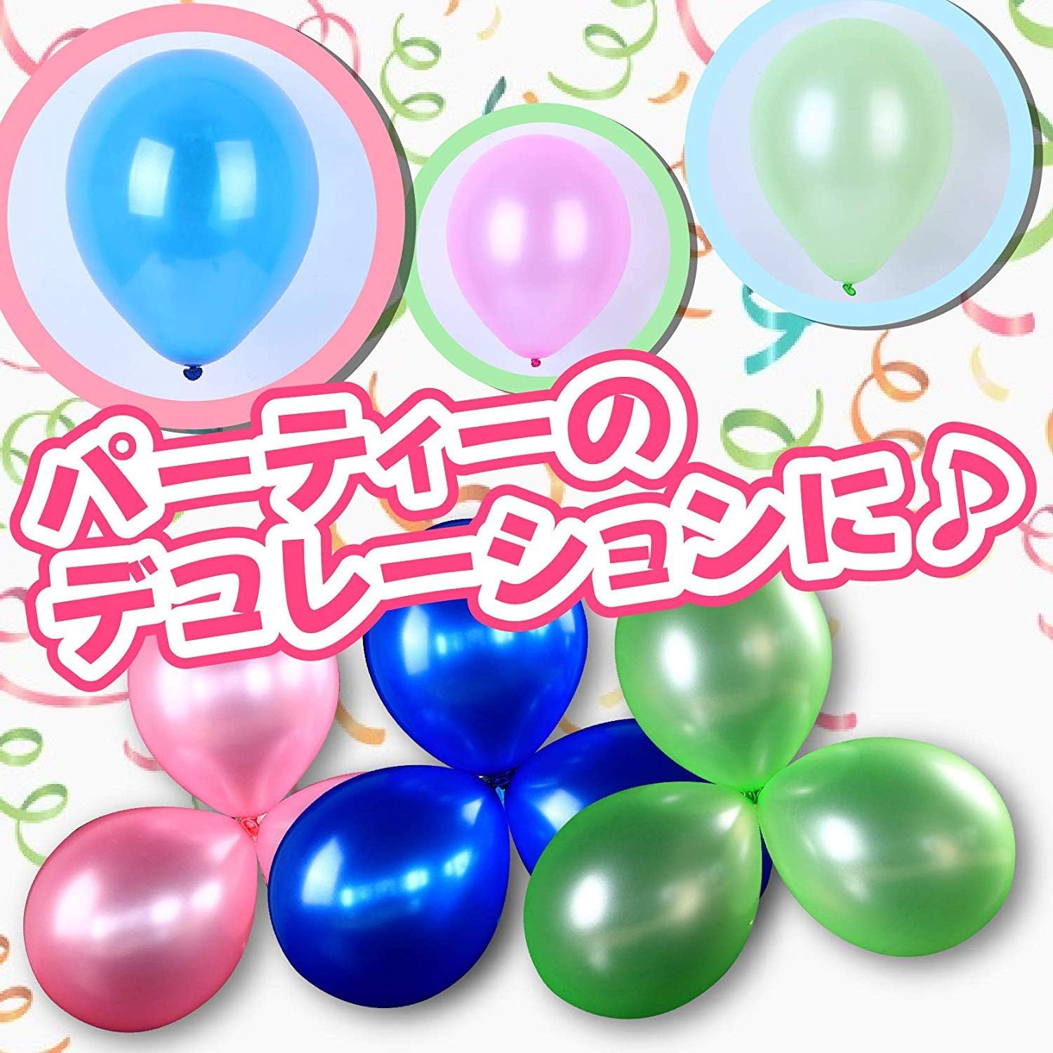 新品 セット V Xl Radissy バル ン 未使用 新品 ピンク 100個 単色 光沢 装飾 パ ティ 結婚式 誕生日 風船 その他 Ceim Cl