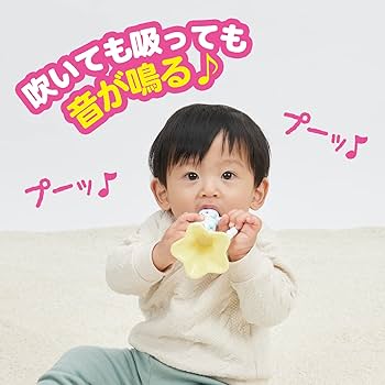 おほしさま じゅっこ Amazon.co.jp: [バンダイ(BANDAI)] シナぷしゅ ぷしゅぷしゅと
