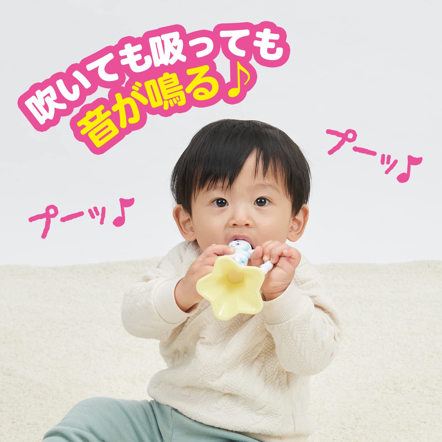 Amazon.co.jp: [バンダイ(BANDAI)] シナぷしゅ ぷしゅぷしゅとそらの 