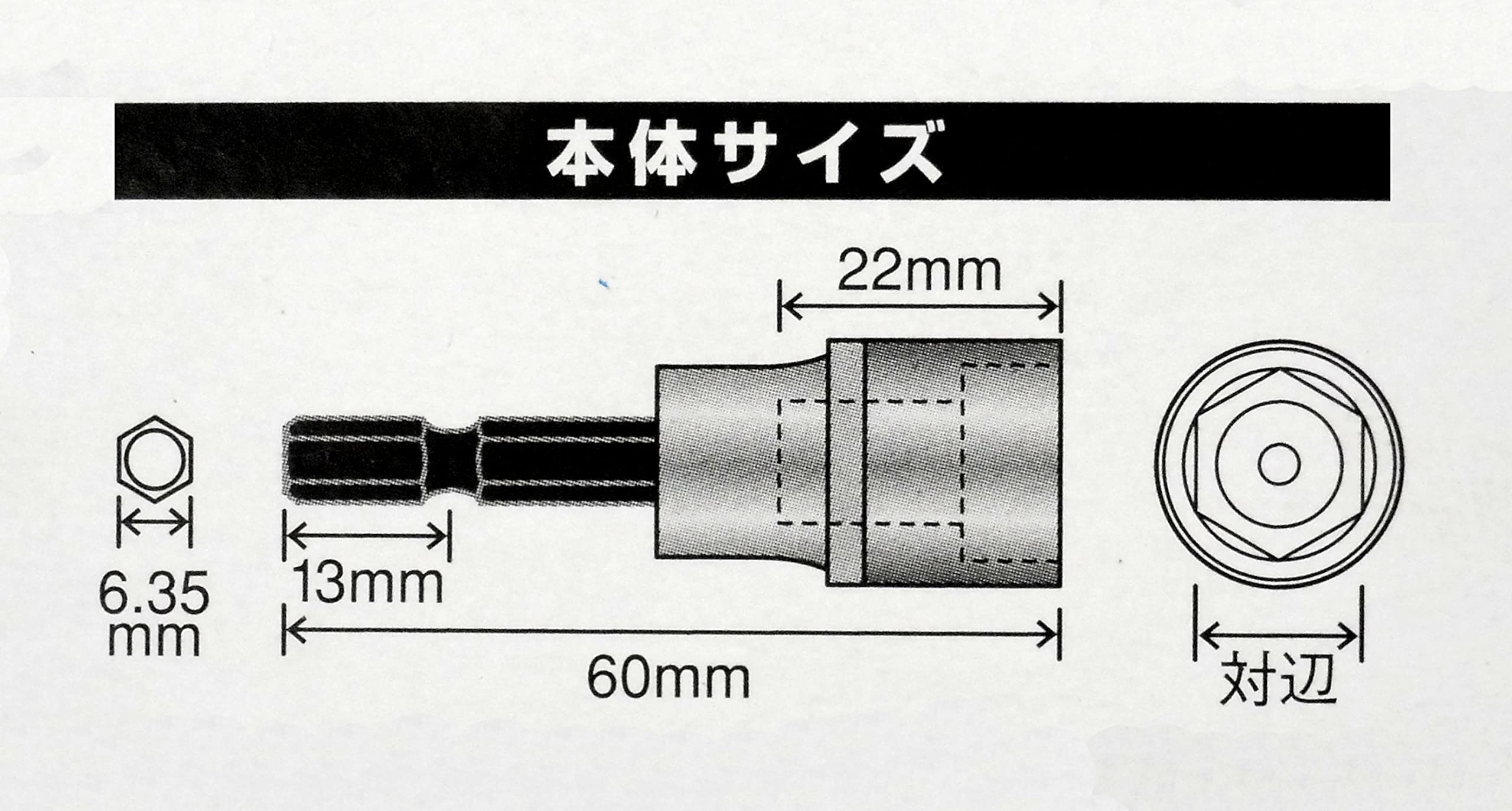 Amazon.co.jp: ウィザ(WIZ'A) アークランズ ショートソケットセット 5