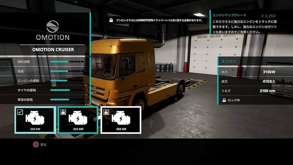 Amazon.co.jp: トラックドライバー ゴールドエディション 【予約