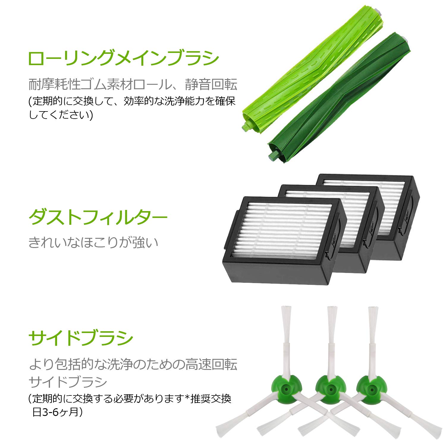 Amazon.co.jp: ABClife 2020 新型 アイロボット ルンバE5 i7 i7+